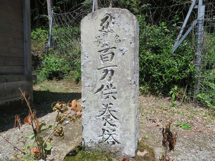 千部供養塔・百万供養塔写真