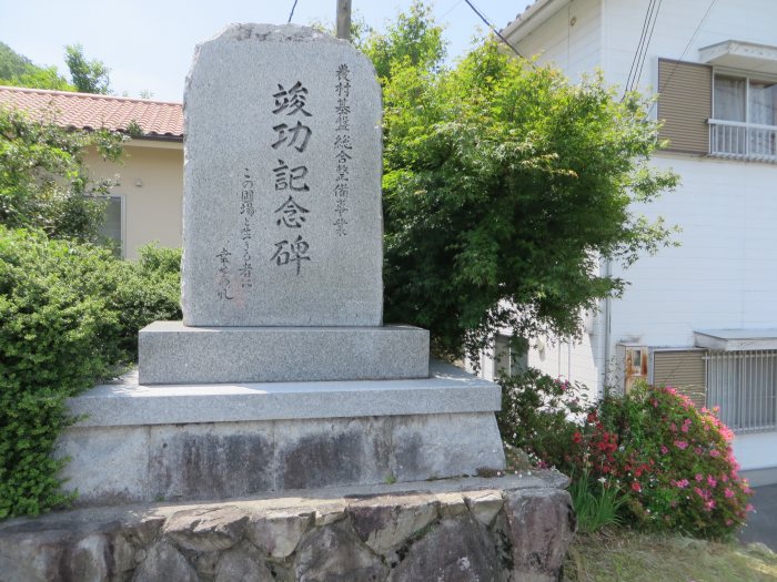 丹波篠山市今田町釜屋/記念碑写真