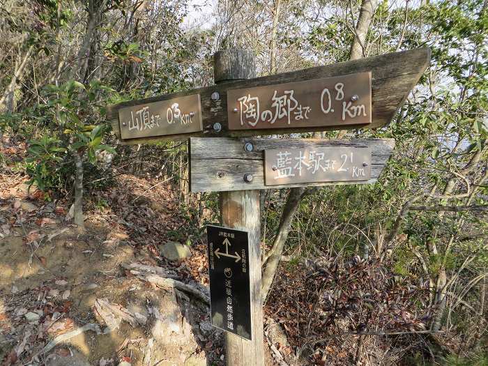 丹波篠山市今田町上立杭/虚空蔵山(局笠山)写真