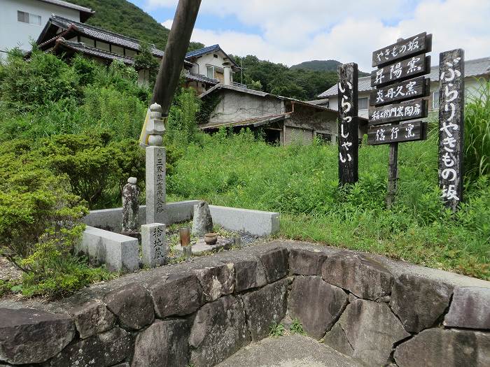 丹波篠山市今田町下立杭/捨地蔵写真