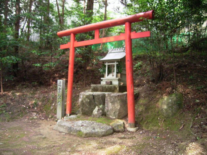 丹波篠山市草野/草野稲荷神社金比羅社写真