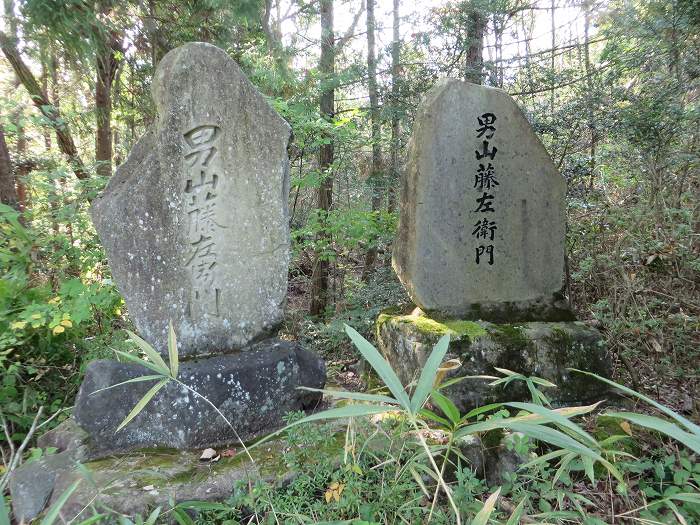 丹波篠山市今田町本荘/男山藤左衛門碑写真