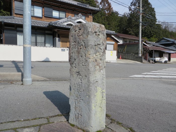 丹波篠山市今田町下小野原/道しるべ写真