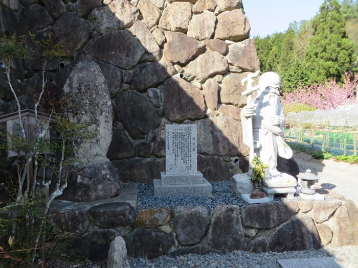 丹波篠山市油井/極楽山妙楽寺福井一義先生頌徳碑写真