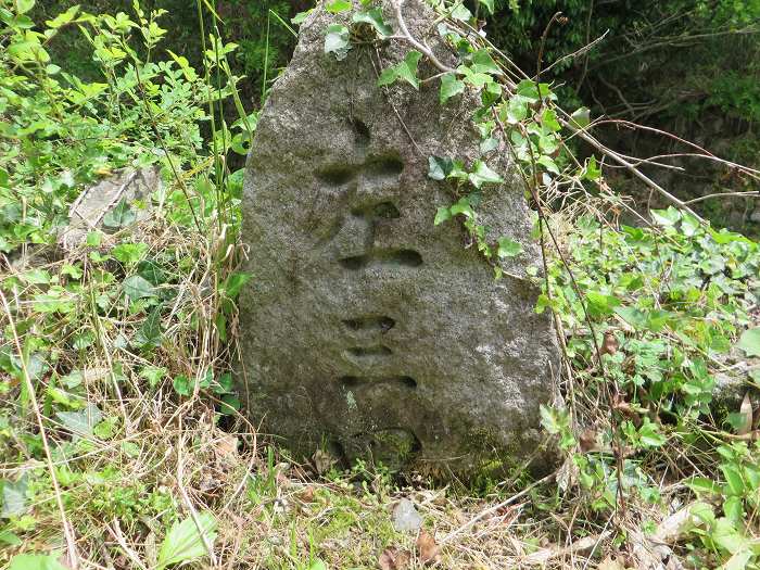 丹波篠山市油井/道しるべ写真