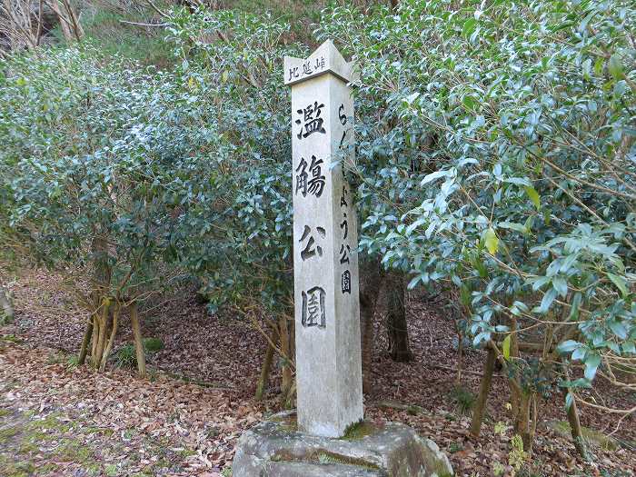 丹波篠山市今田町黒石/比延峠写真