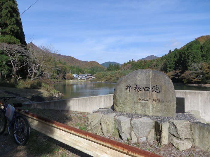 丹波篠山市今田町上小野原/井根口池写真