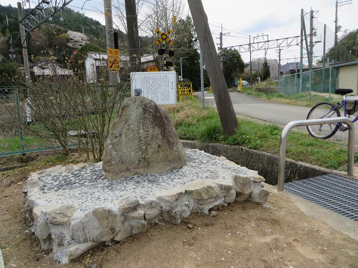 丹波篠山市波賀野/遙拝所碑写真