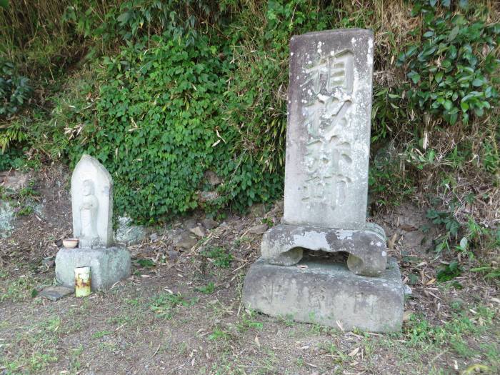 丹波篠山市当野/力士碑写真