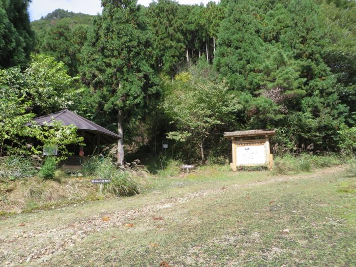 丹波篠山市住山/白髪岳登山口写真