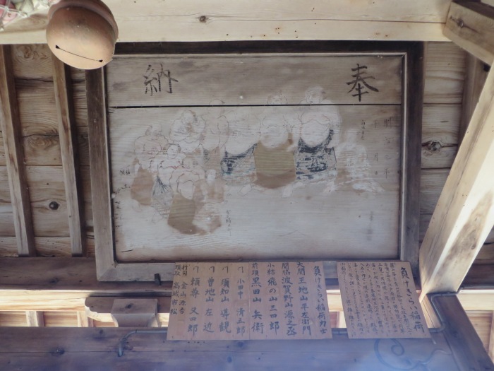 丹波篠山市波賀野/波賀野稲荷神社写真