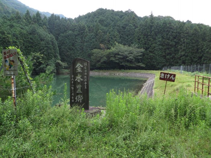 丹波篠山市真南条下/仮屋谷池写真