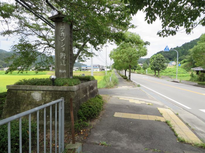 丹波篠山市真南条中/デカンショ街道写真