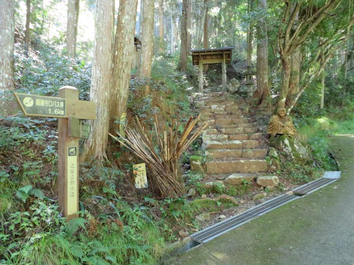 丹波篠山市真南条上/愛宕山登り口写真