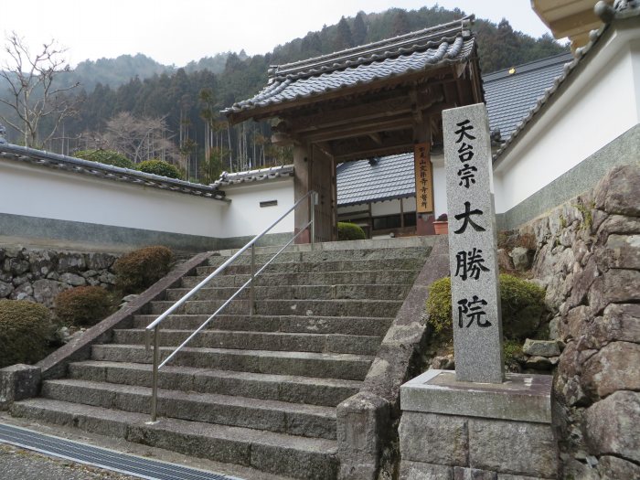 丹波篠山市味間南/松尾山文保寺大勝院写真