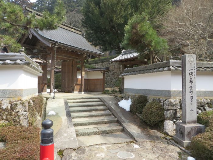 丹波篠山市味間南/松尾山文保寺観明院写真