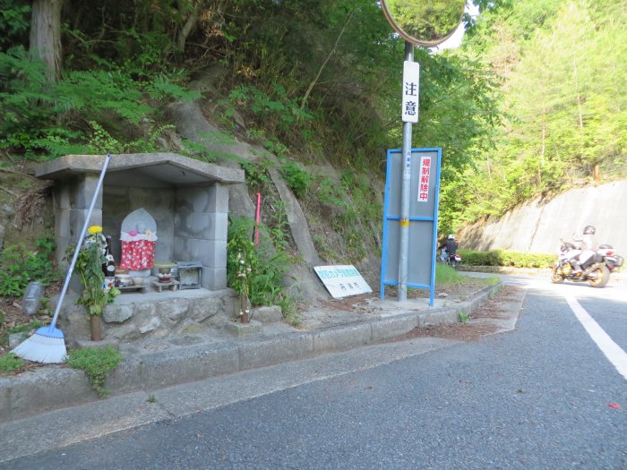 丹波篠山市味間奥/小峠地蔵写真