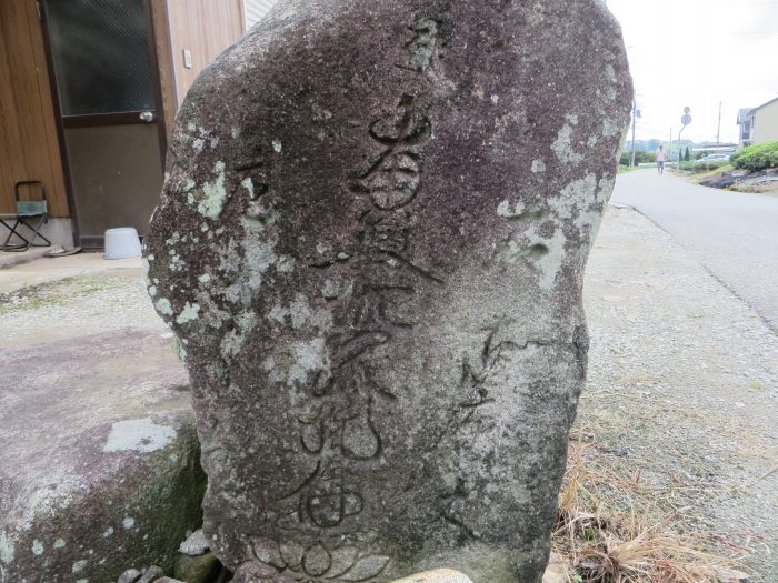 丹波篠山市味間奥/道しるべ写真