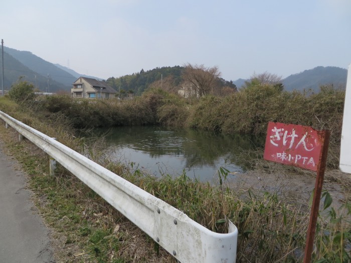 丹波篠山市味間奥/池写真