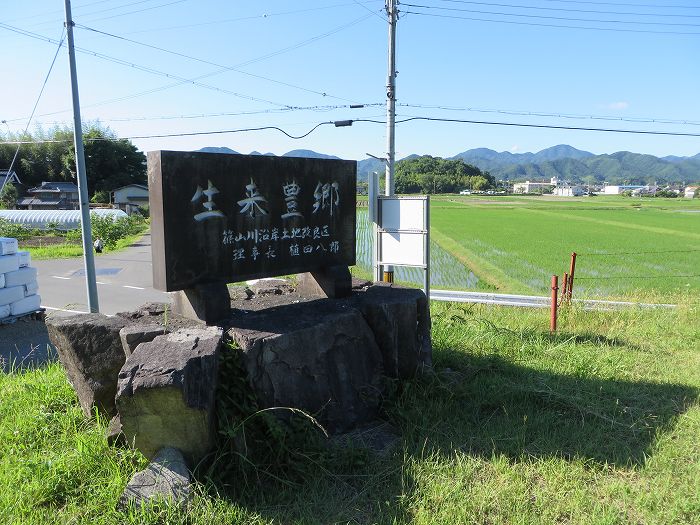 丹波篠山市谷山/生来池写真