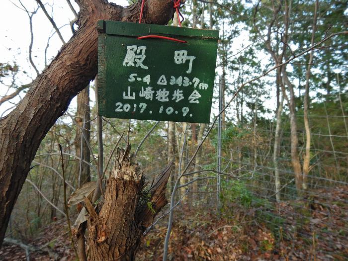 丹波篠山市殿町/法光寺山写真