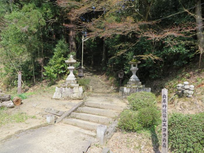 丹波篠山市曽地中/厄除八幡神社参道石段写真