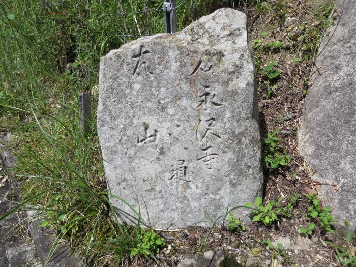 丹波篠山市後川奥/祠写真