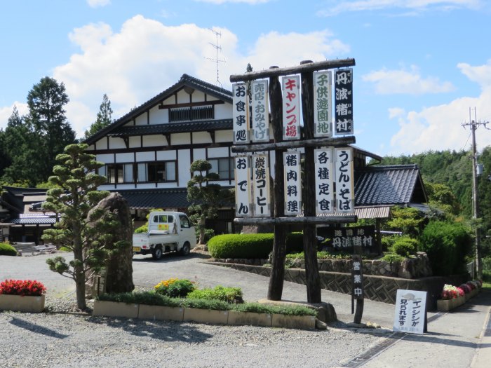 丹波篠山市後川上/丹波猪村写真