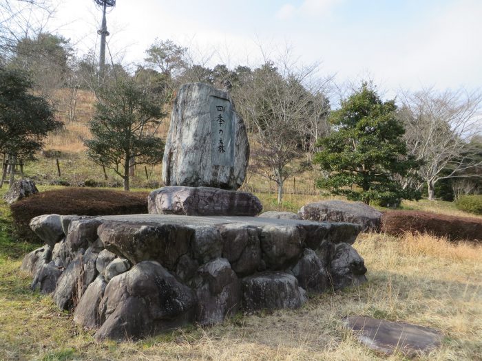 丹波篠山市網掛/四季の森公園写真