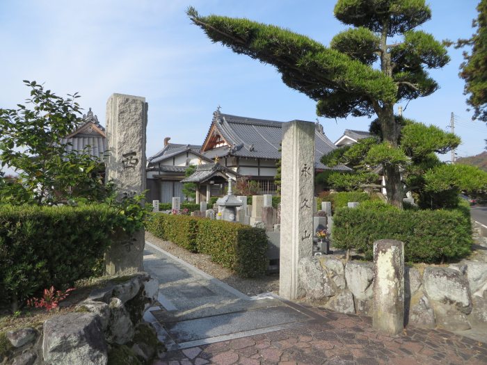 丹波篠山市野中/永久山西禅寺門柱写真