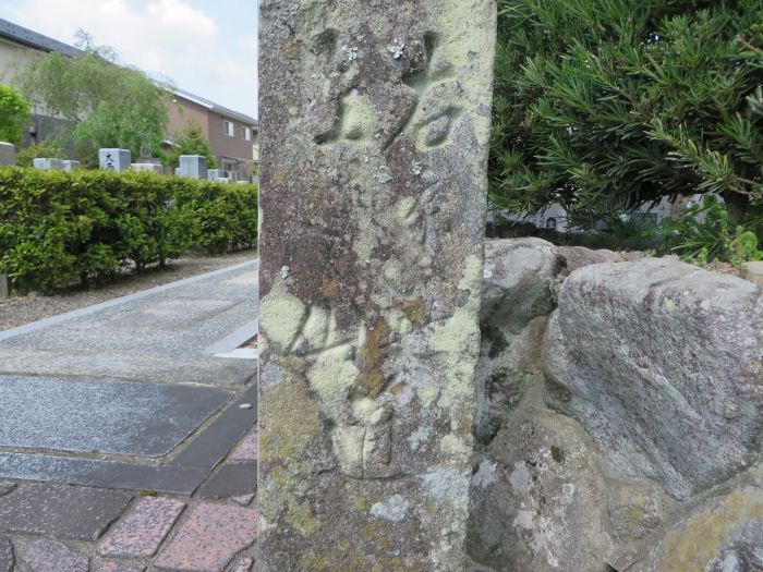 丹波篠山市野中/永久山西禅寺道しるべ写真