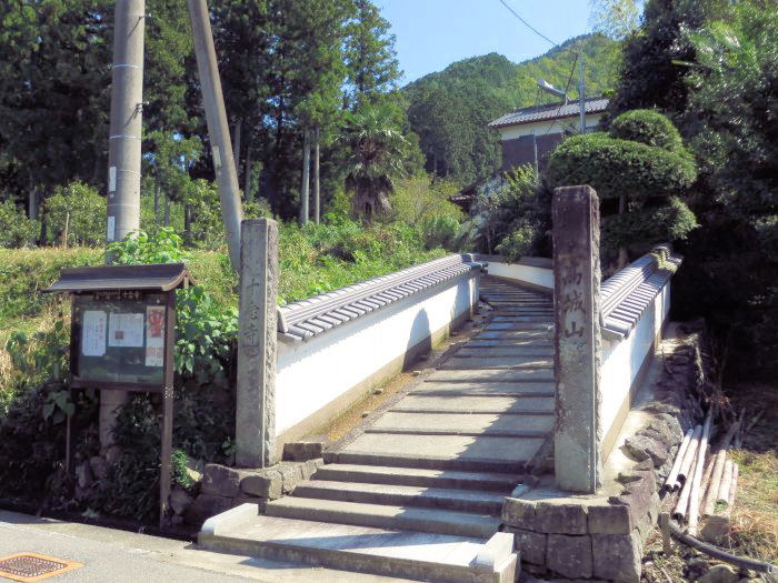 丹波篠山市八上内/高城山十念寺写真