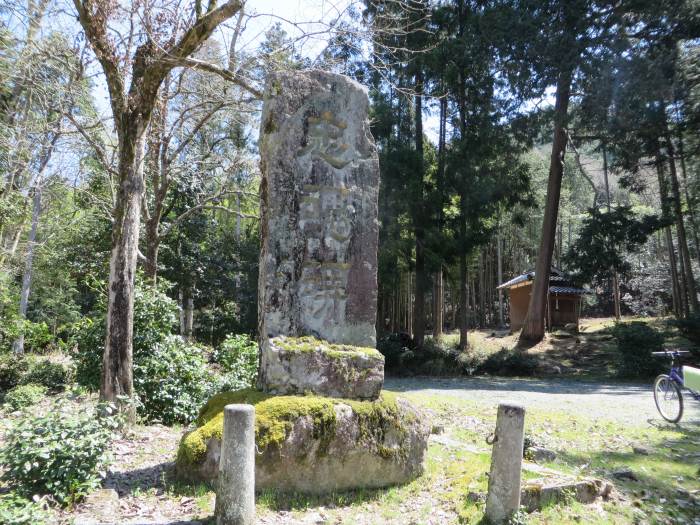 丹波篠山市八上内/萬照山東陽寺写真