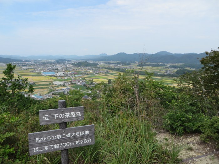 丹波篠山市殿町/高城山八上城跡写真