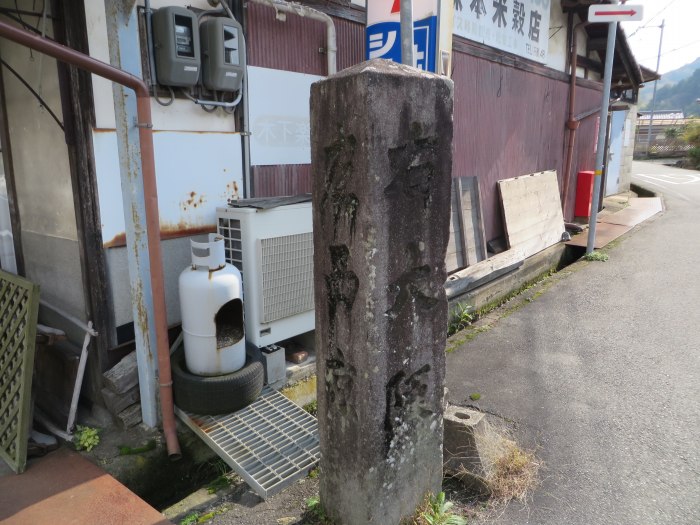 丹波篠山市日置/立石の道しるべ写真