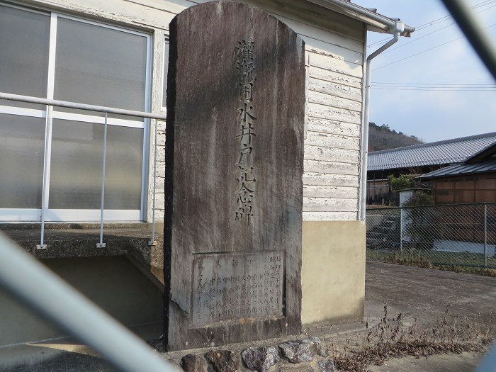 丹波篠山市日置/灌漑用水井戸写真