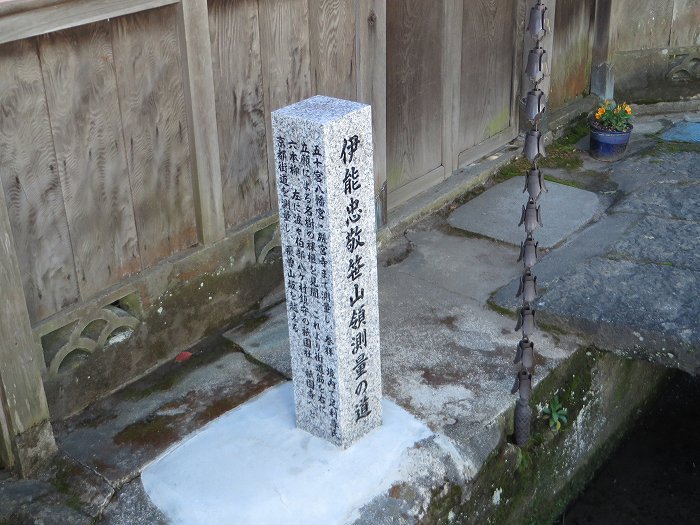 丹波篠山市日置/伊能忠敬篠山領測量の道碑写真