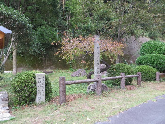 丹波篠山市小野新/小野駅跡写真