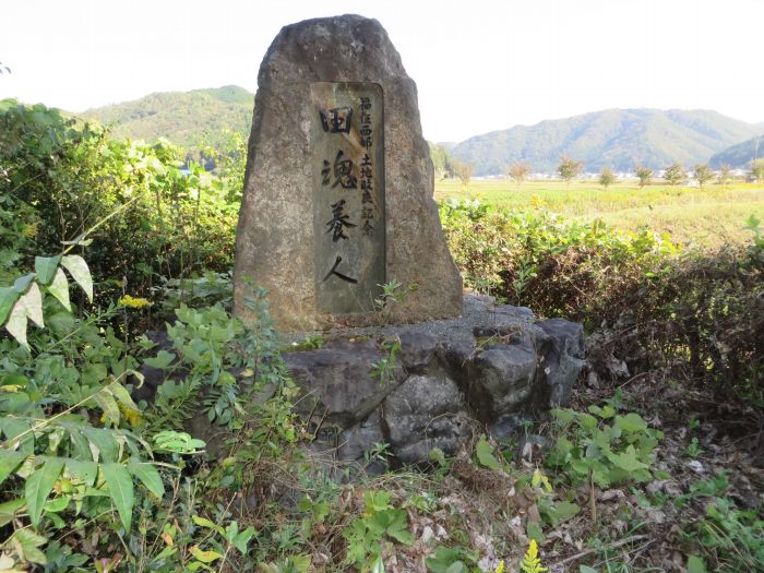 丹波篠山市安田/記念碑写真