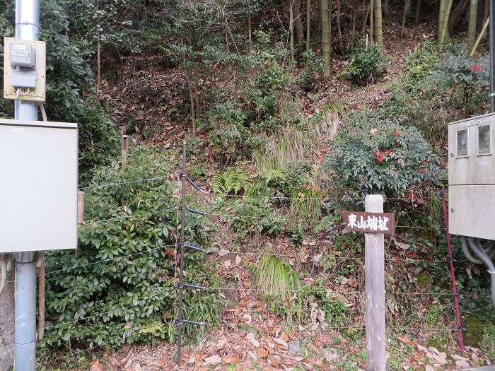 丹波篠山市辻/東山城址登山口写真