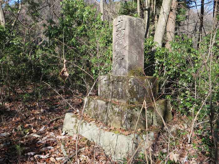 丹波篠山市辻/飛曽山峠往来安全碑写真