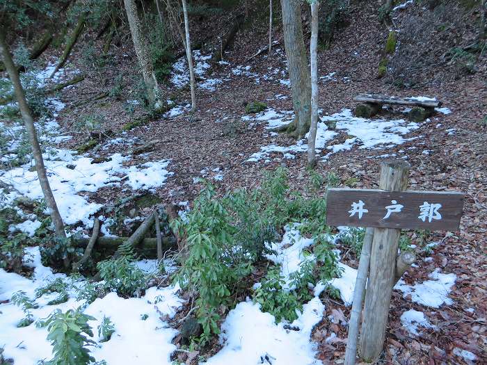 丹波篠山市辻/淀山城址井戸写真