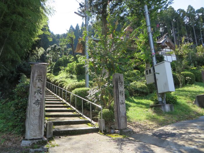 丹波篠山市川原/宝釈山永泉寺写真