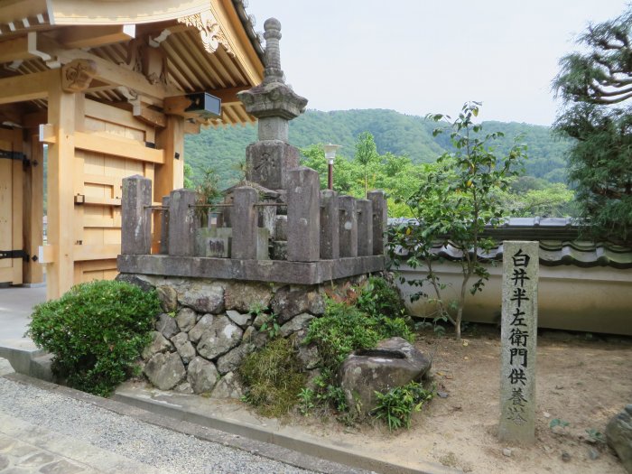 丹波篠山市福住/龍峯山禅昌寺白井半左衛門供養塔写真