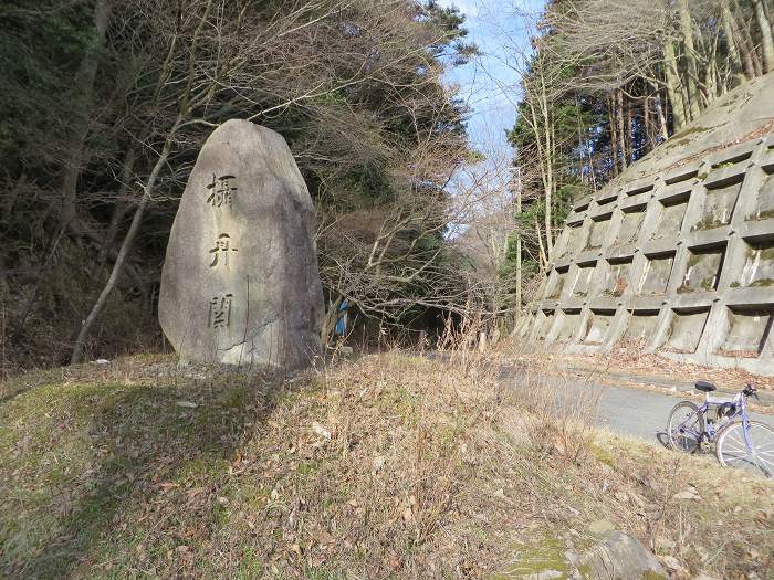 丹波篠山市福住/天王峠阪鶴国道開通記念碑写真