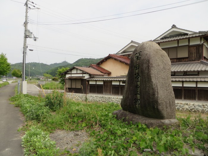 丹波篠山市西野々/記念碑写真