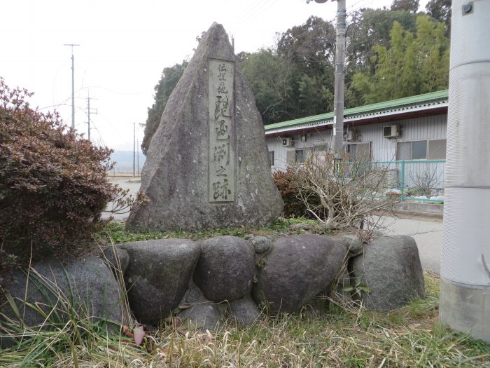 丹波篠山市黒田/琵琶淵之跡写真