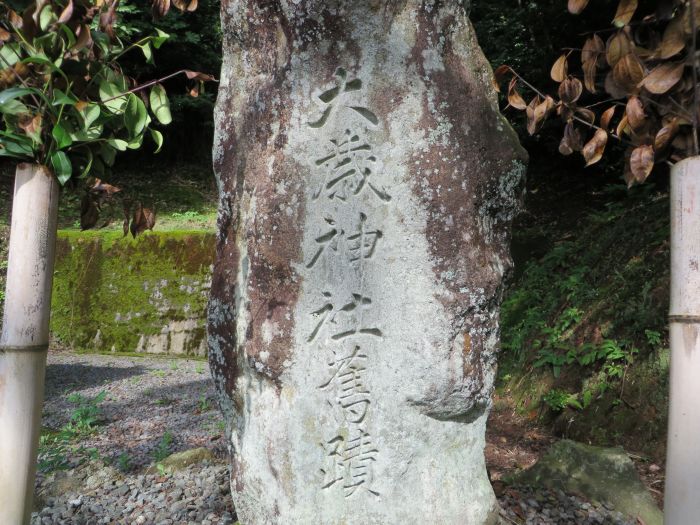 丹波篠山市西古佐/大歳神社写真