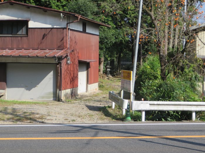 丹波篠山市西古佐/本諏訪神社碑写真