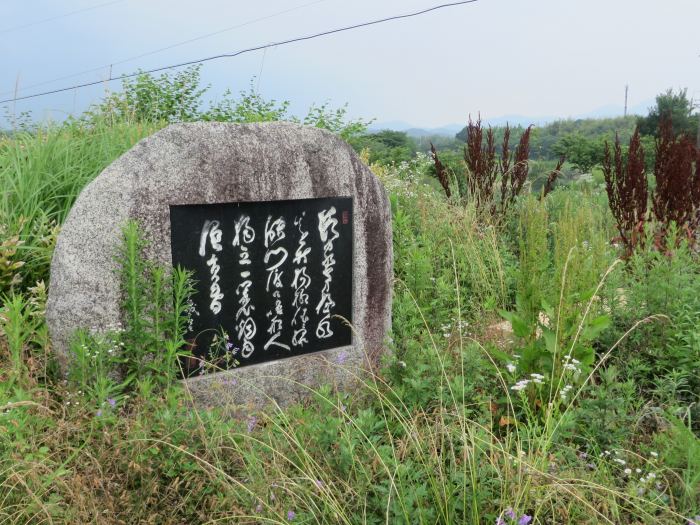 丹波篠山市東岡屋/歌碑写真